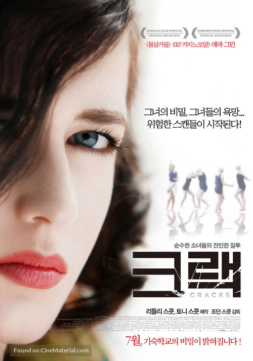 Cracks - South Korean Movie Poster
