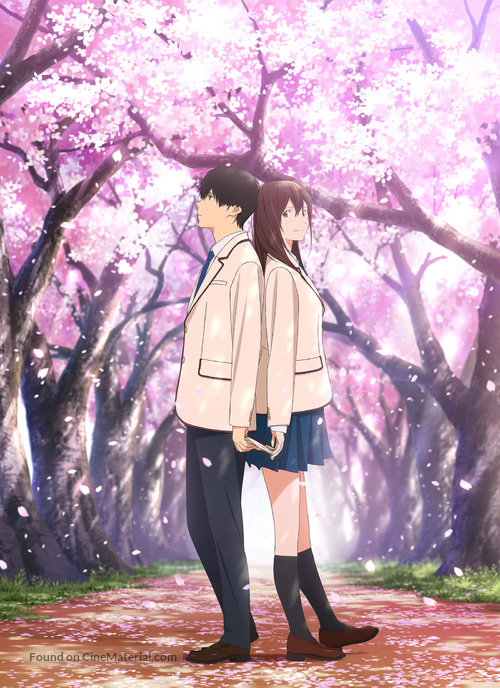 Kimi no suiz&ocirc; wo tabetai - Key art