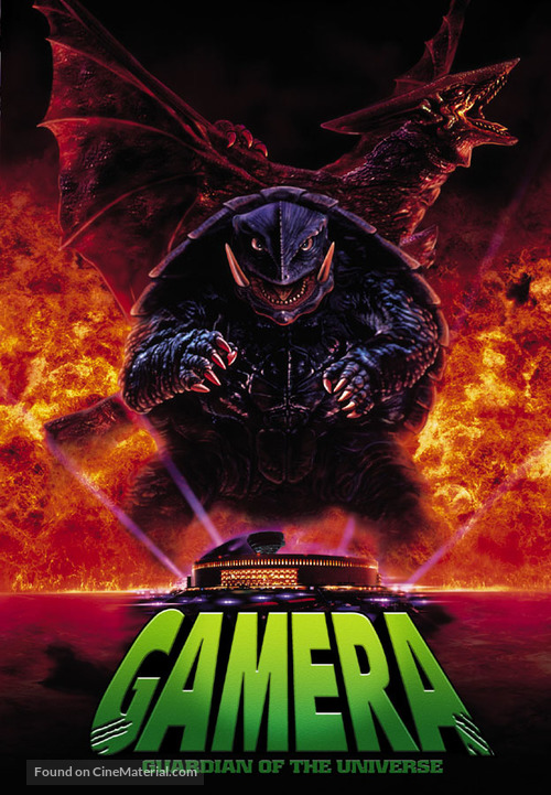 Gamera daikaij&ucirc; kuchu kessen - DVD movie cover