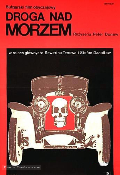 Moreto - Polish Movie Poster