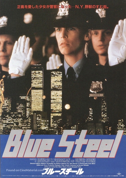 Blue Steel - Japanese Movie Poster