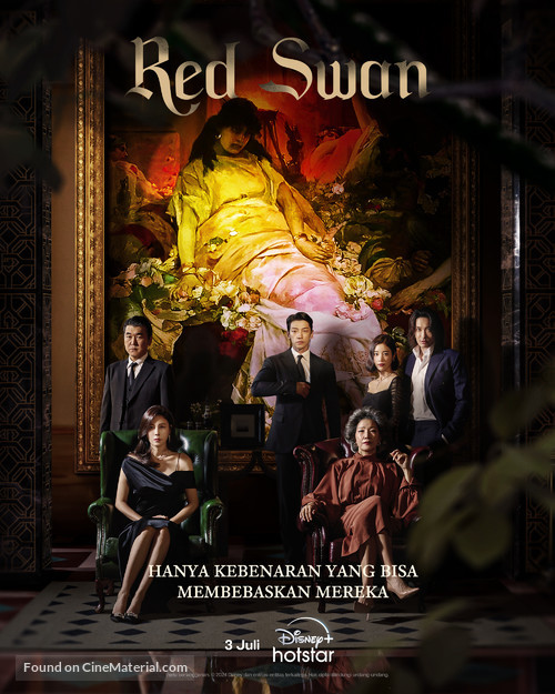 &quot;Hwain Gamunui Seukaendeul&quot; - Indonesian Movie Poster