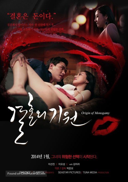 Origin of Monogamy - South Korean Movie Poster