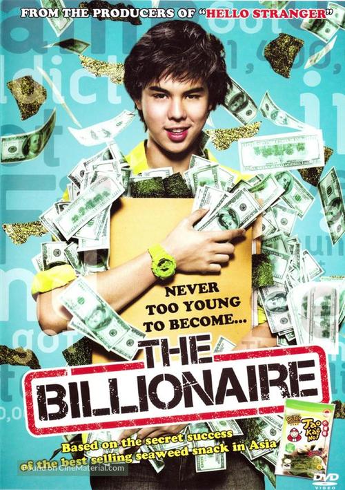 The Billionaire - Philippine Movie Poster