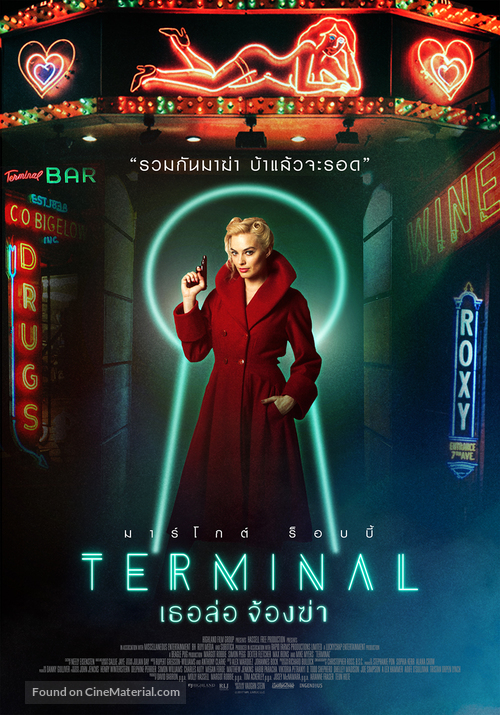 Terminal - Thai Movie Poster