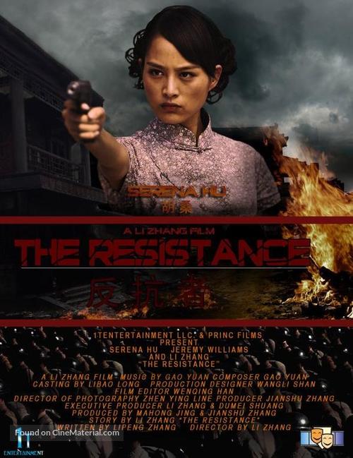 The Resistance - Movie Poster