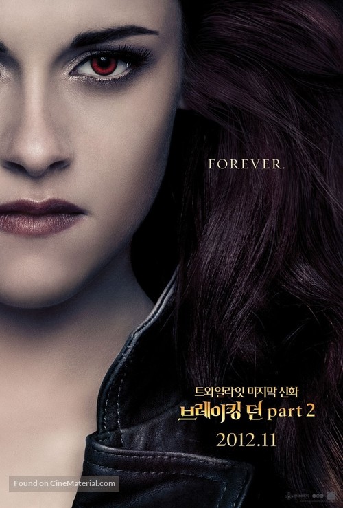 The Twilight Saga: Breaking Dawn - Part 2 - South Korean Movie Poster