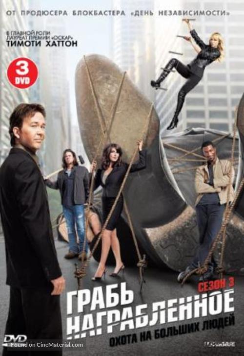 &quot;Leverage&quot; - Russian DVD movie cover