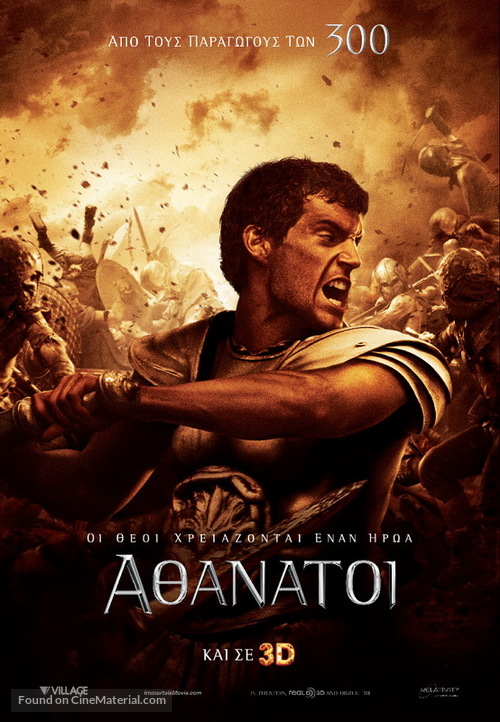 Immortals - Greek Movie Poster