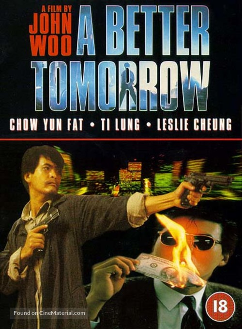 Ying hung boon sik - British DVD movie cover