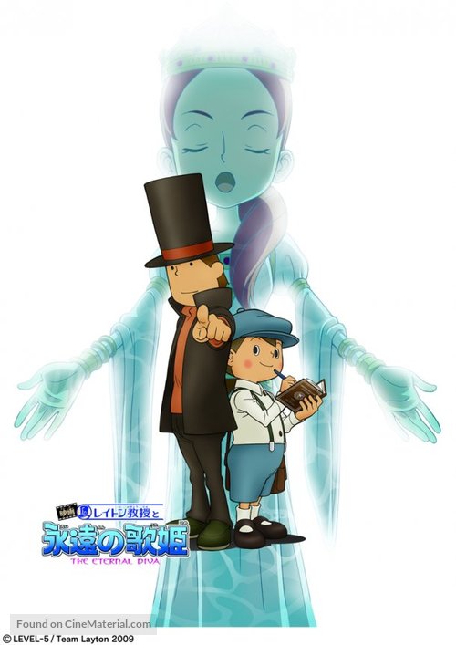 Professor Layton and the Eternal Diva - Japanese Movie Poster