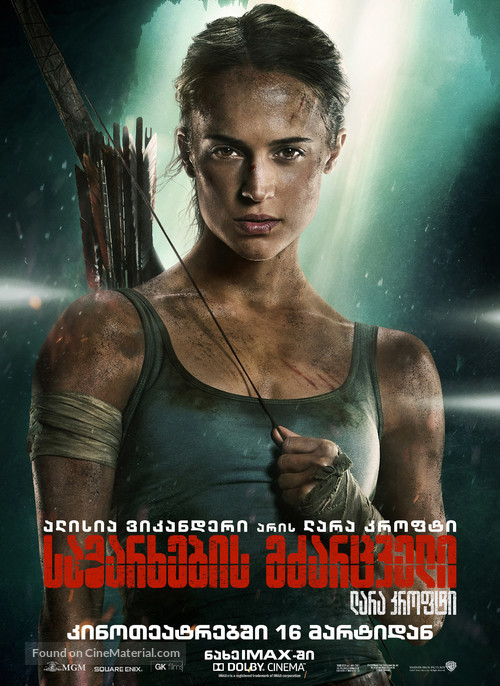 Tomb Raider - Georgian Movie Poster