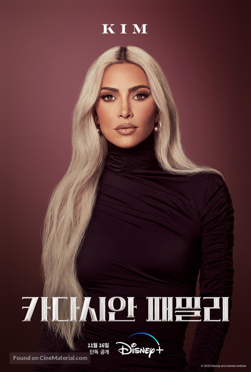 &quot;The Kardashians&quot; - South Korean Movie Poster