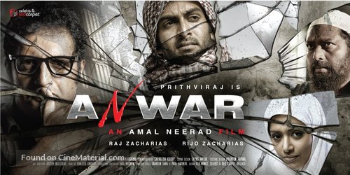 Anwar: Amal Neerad - Indian Movie Poster