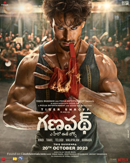 Ganapath - Indian Movie Poster