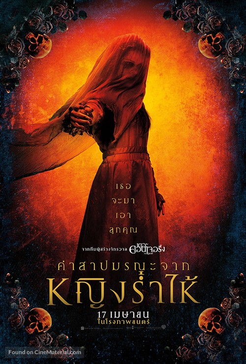 The Curse of La Llorona - Thai Movie Poster