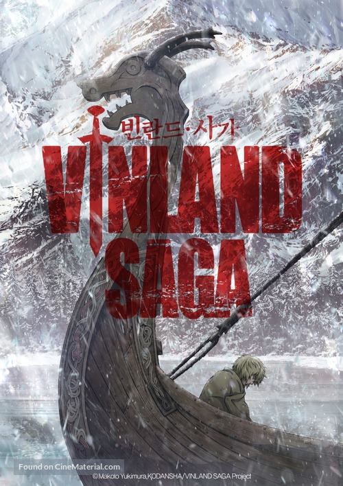 &quot;Vinland Saga&quot; - South Korean Movie Poster