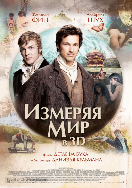 Die Vermessung der Welt - Russian Movie Poster
