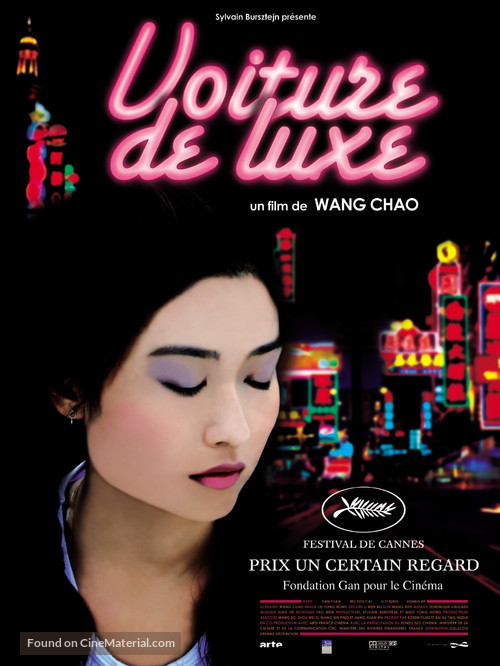 Jiang cheng xia ri - French poster