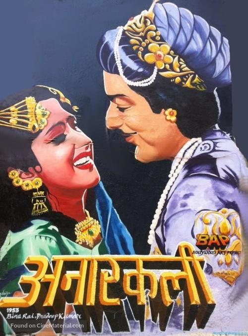 Anarkali - Indian Movie Poster