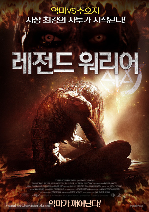Jinn - South Korean Movie Poster