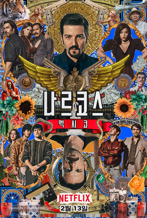 &quot;Narcos: Mexico&quot; - South Korean Movie Poster