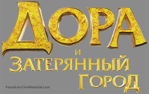 Dora and the Lost City of Gold - Russian Logo