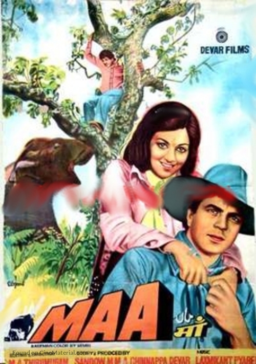 Maa - Indian Movie Poster