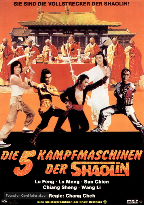 Jin bei tong - German Movie Poster
