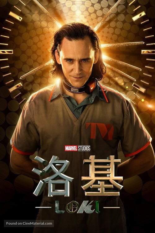 &quot;Loki&quot; - Chinese Movie Poster