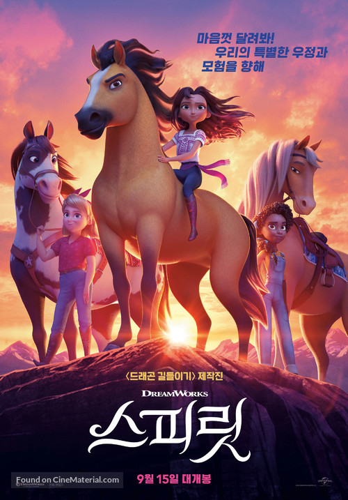Spirit Untamed - South Korean Movie Poster