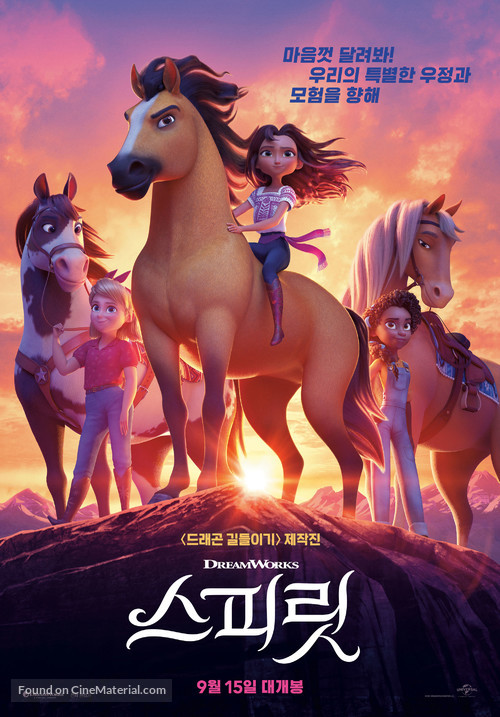 Spirit Untamed - South Korean Movie Poster