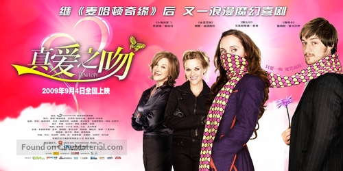 Penelope - Chinese Movie Poster