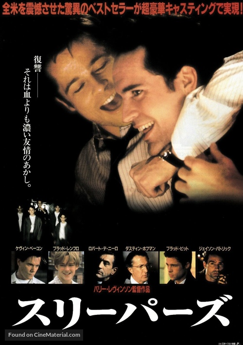 Sleepers - Japanese Movie Poster