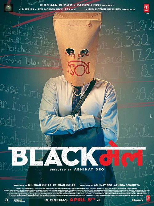 Blackmail - Indian Movie Poster