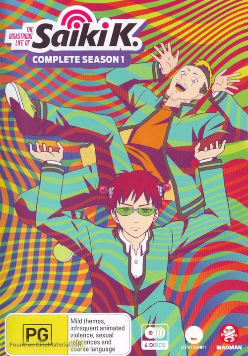 Art Posters Art Saiki K Retro Manga Cover Poster