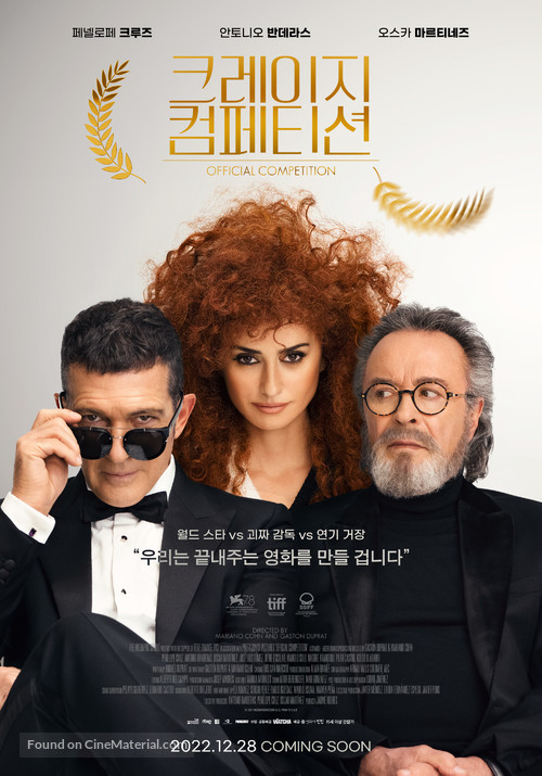 Competencia oficial - South Korean Movie Poster