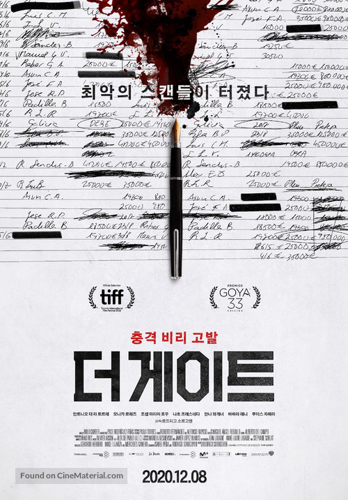 El reino - South Korean Movie Poster