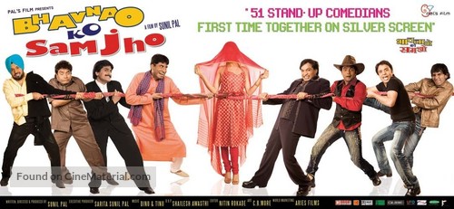 Bhavnao Ko Samjho - Indian Movie Poster