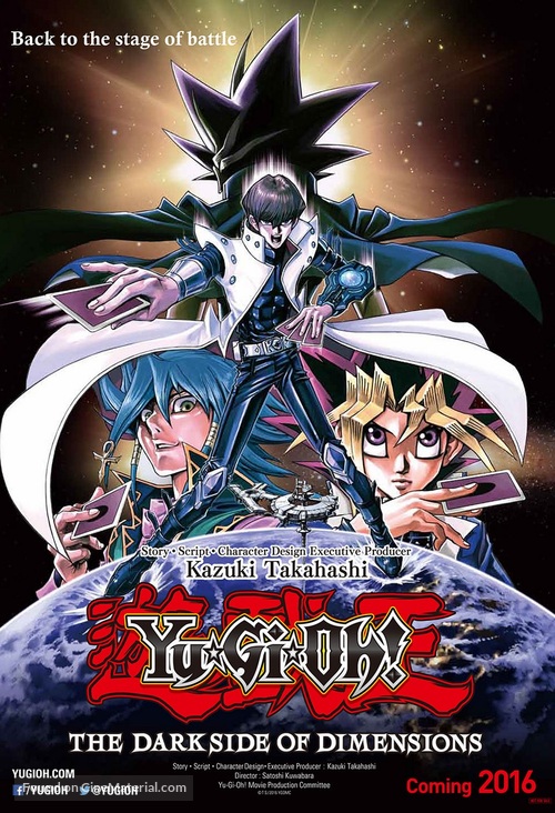 Yu-Gi-Oh!: The Dark Side of Dimensions - Japanese Movie Poster