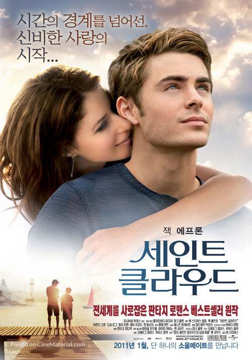 Charlie St. Cloud - South Korean Movie Poster