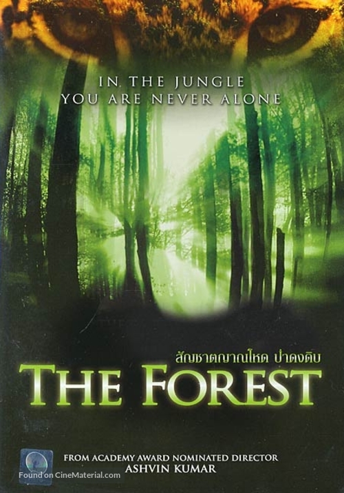 The Forest - Thai Movie Cover