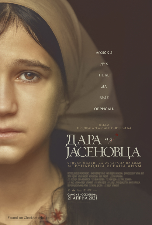 Dara iz Jasenovca - Serbian Movie Poster