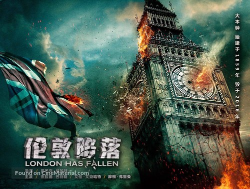 London Has Fallen - Chinese Movie Poster