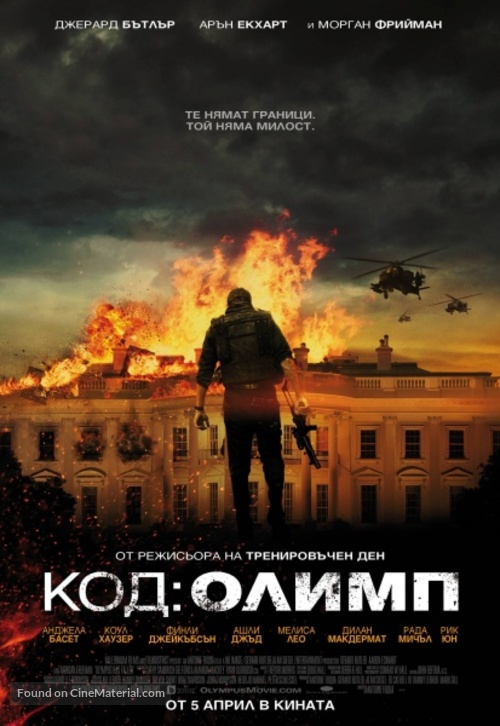 Olympus Has Fallen - Bulgarian Movie Poster