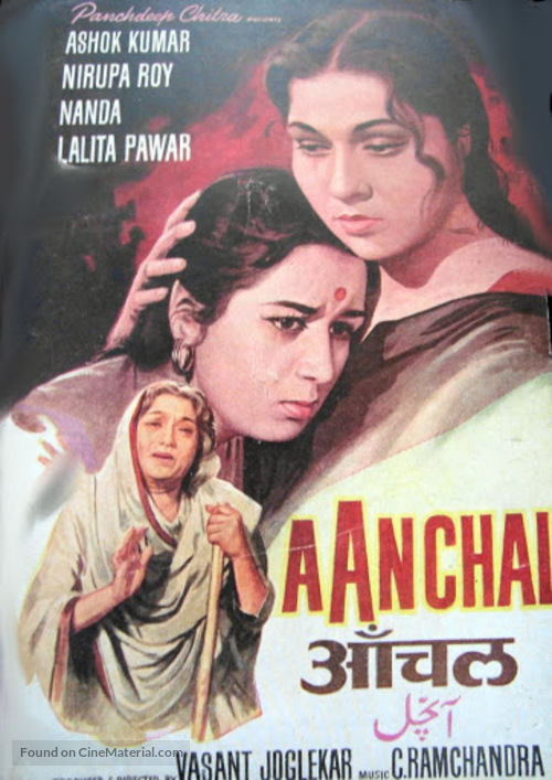Aanchal - Indian Movie Poster