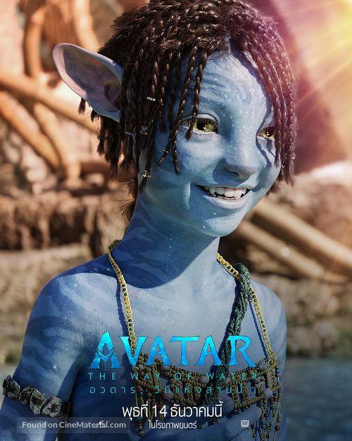 Avatar: The Way of Water - Thai Movie Poster