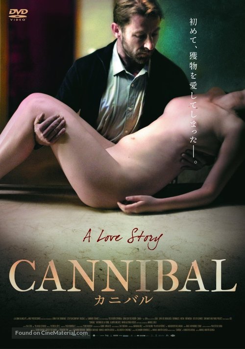 Can&iacute;bal - Japanese DVD movie cover