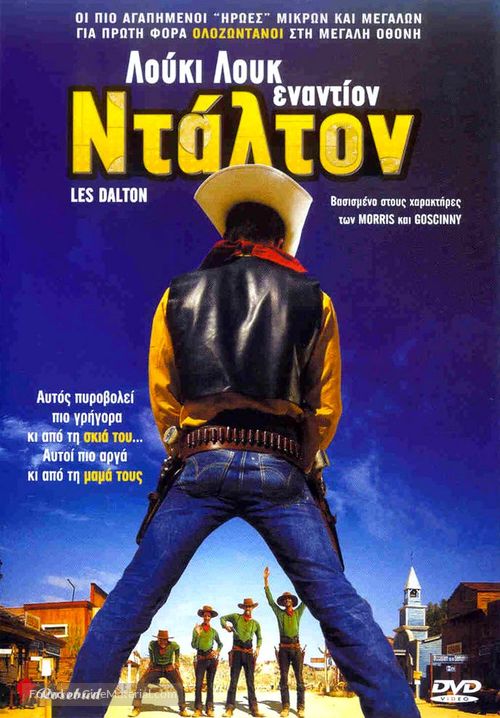 Les Dalton - Greek Movie Cover