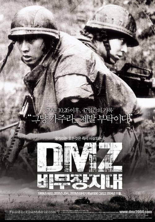 DMZ, bimujang jidae - South Korean Movie Poster